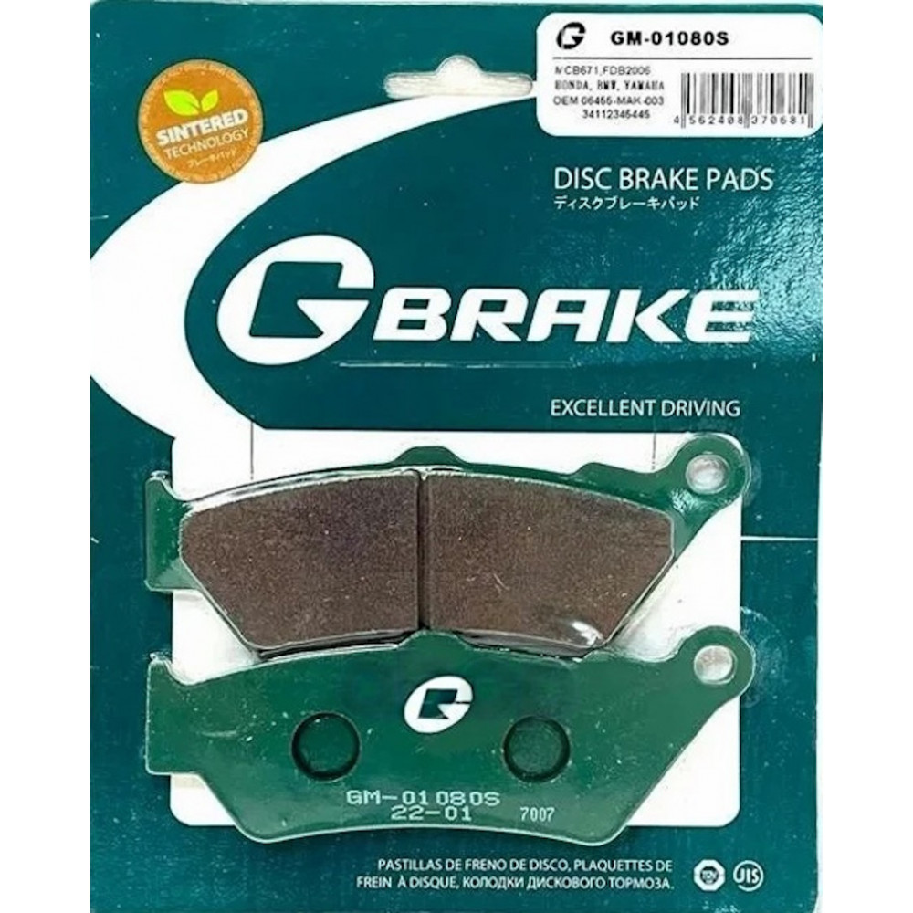 Колодки G-BRAKE GM-01080S (FA209) (209/2)