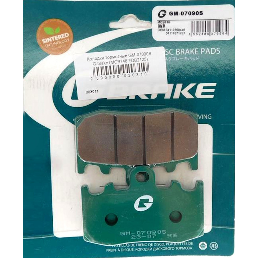 Колодки G-BRAKE GM-07090S (FA335)