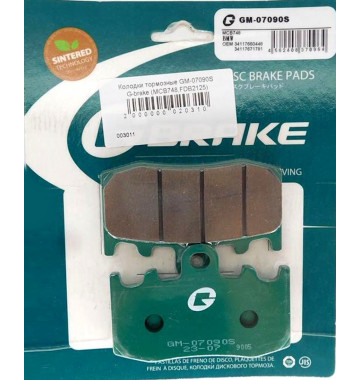 Колодки G-BRAKE GM-07090S (FA335)