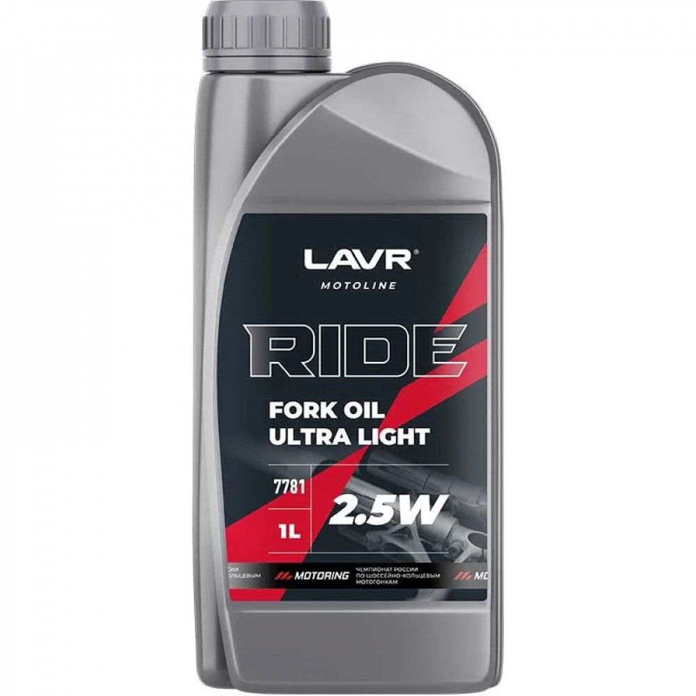 Вилочное масло RIDE Fork oil 2,5W LAVR MOTO, 1 л