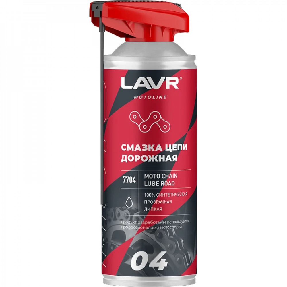 LAVR MOTO Смазка цепи Дорожная, 520 мл