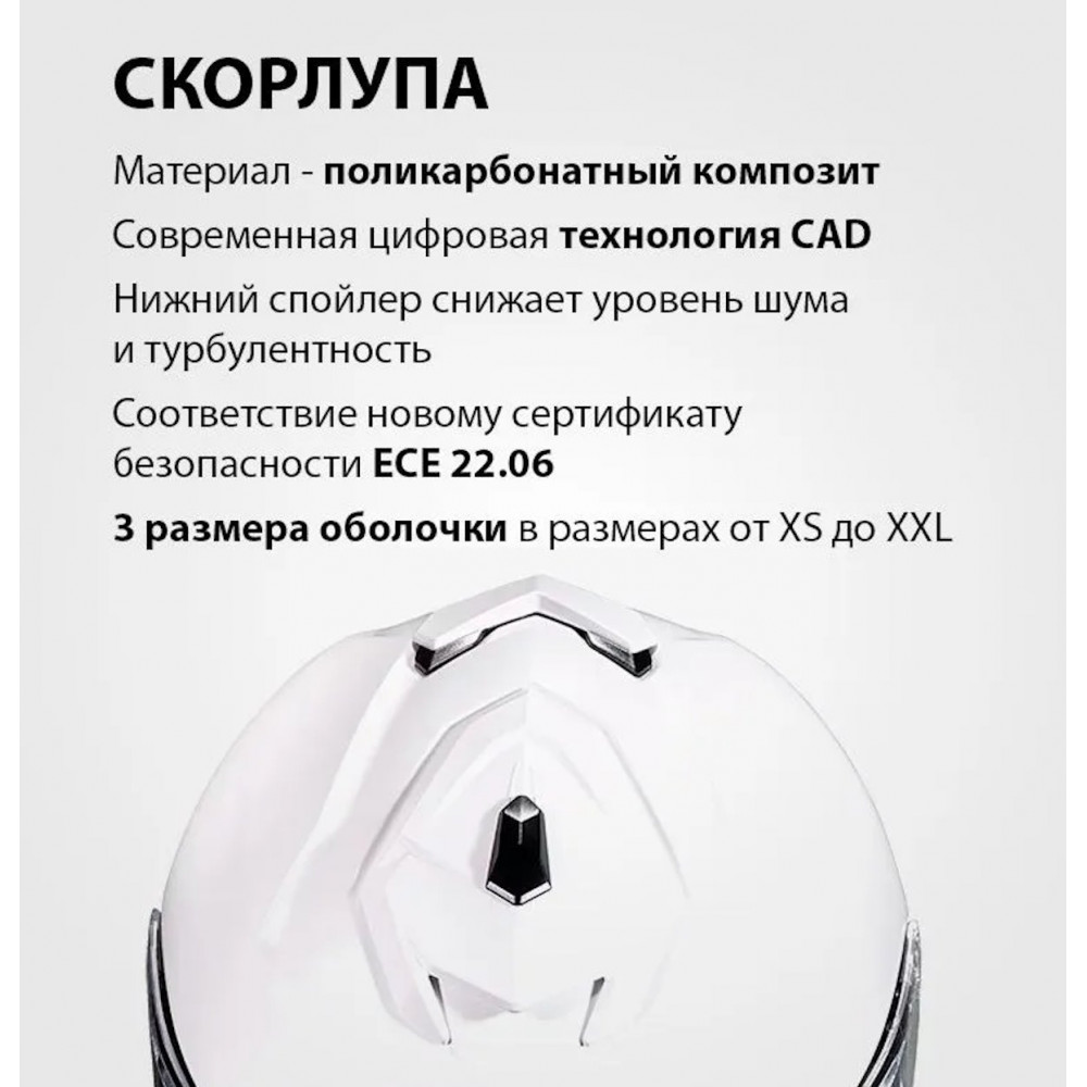 HJC Шлем i 71 PEARL WHITE XXL