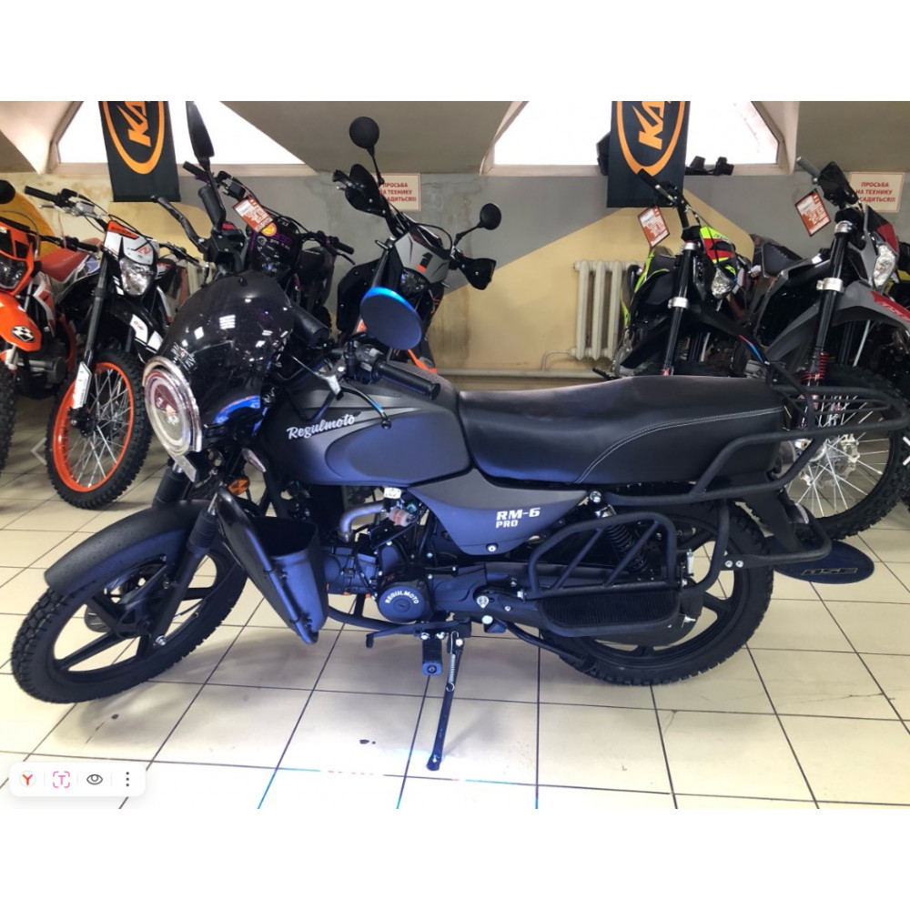 Regulmoto Alpha (RM-6) PRO