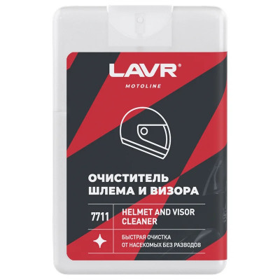 LAVR МОТО Очиститель шлема и визора 20 мл